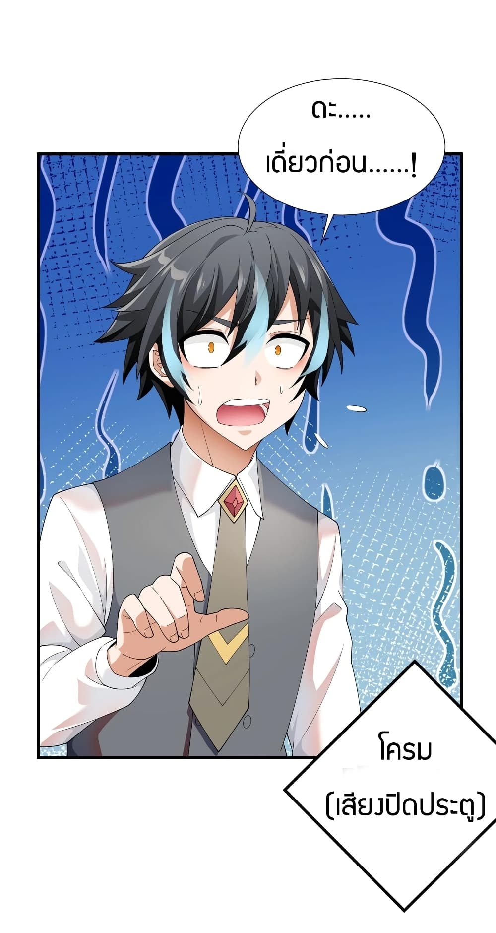 manga-sugoi.com