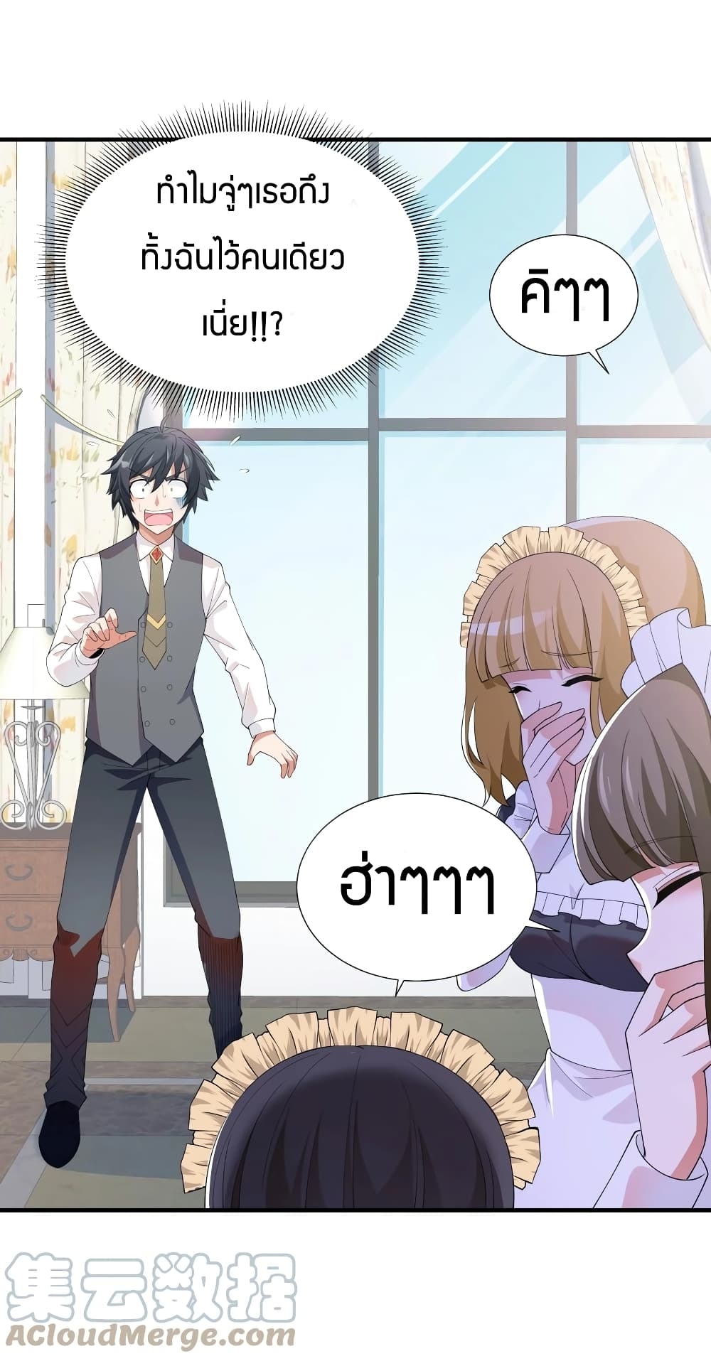 manga-sugoi.com