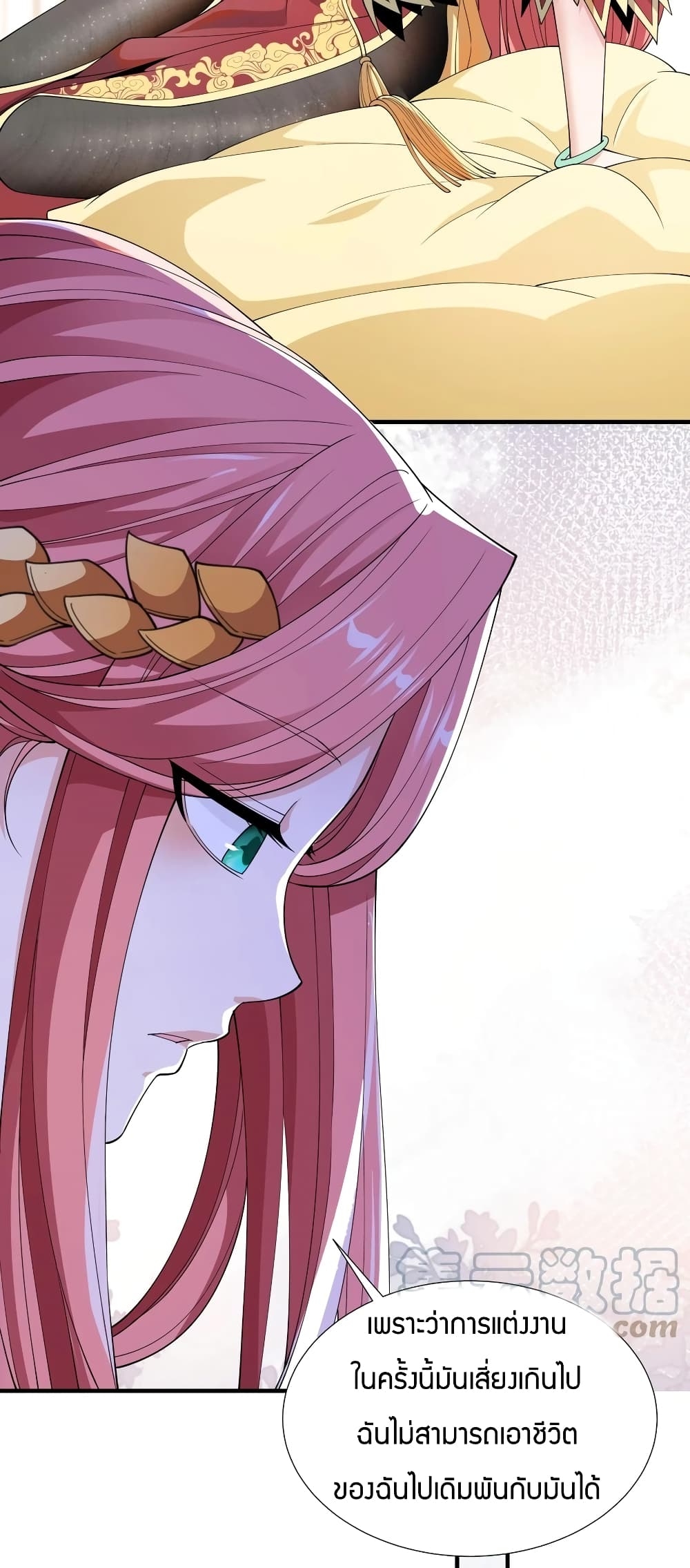 manga-sugoi.com