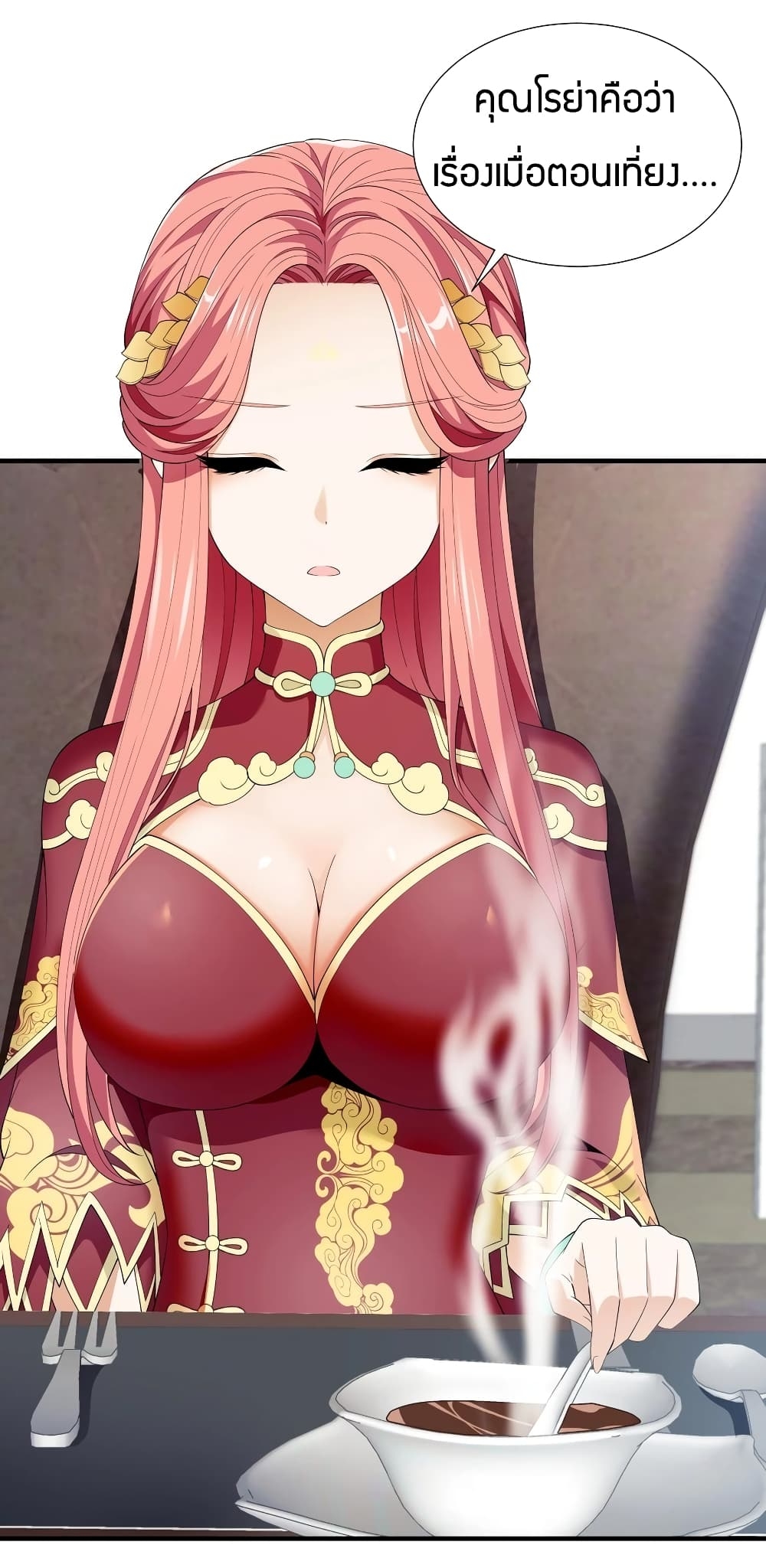 manga-sugoi.com