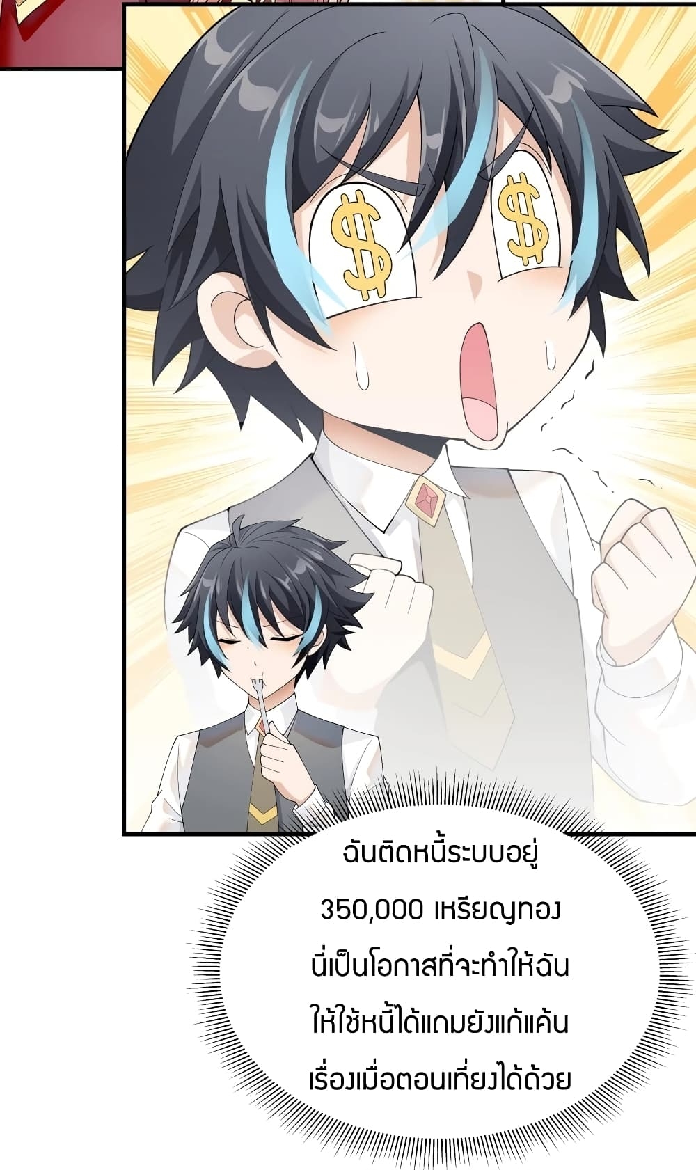 manga-sugoi.com