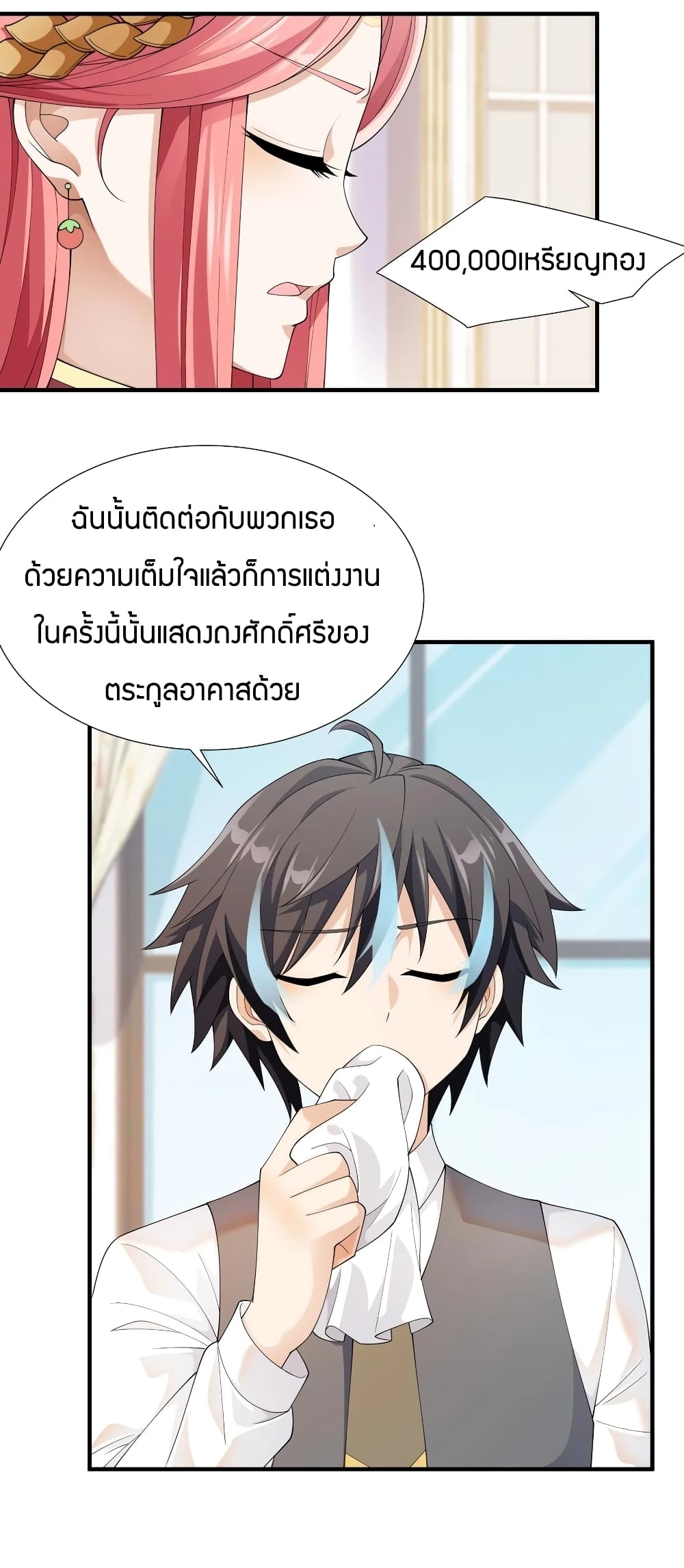 manga-sugoi.com