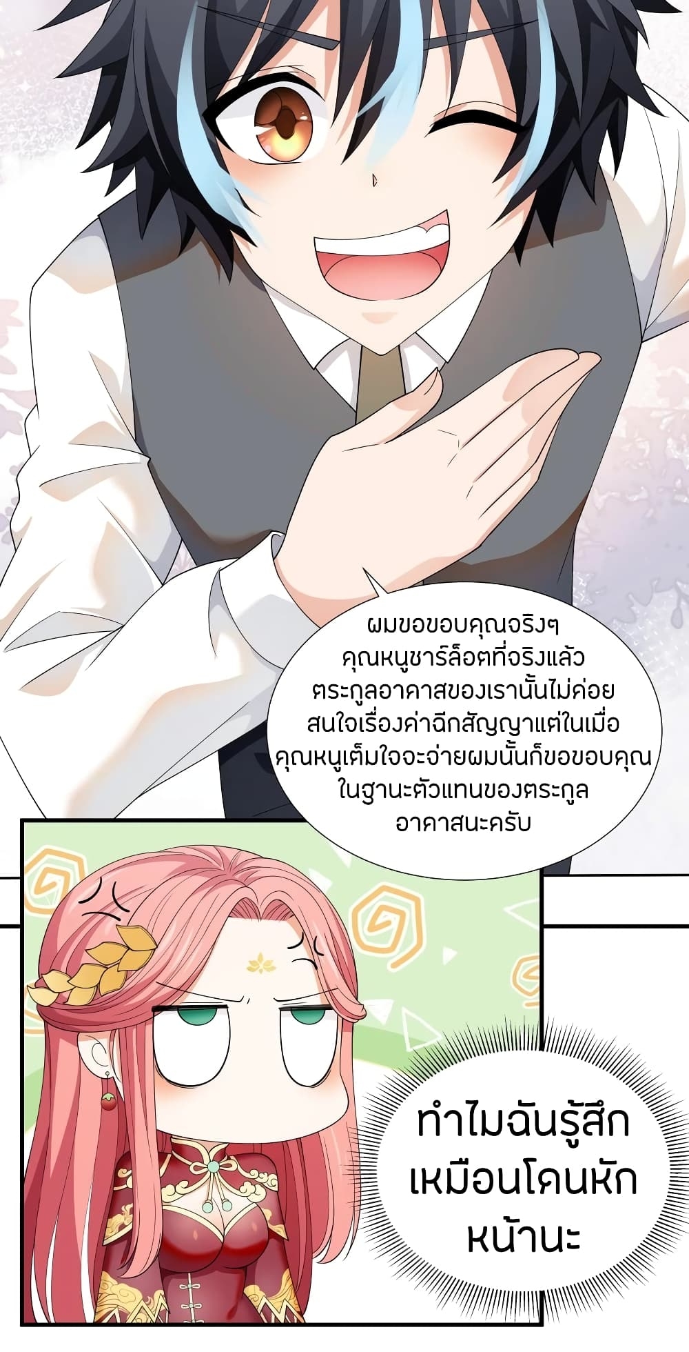 manga-sugoi.com