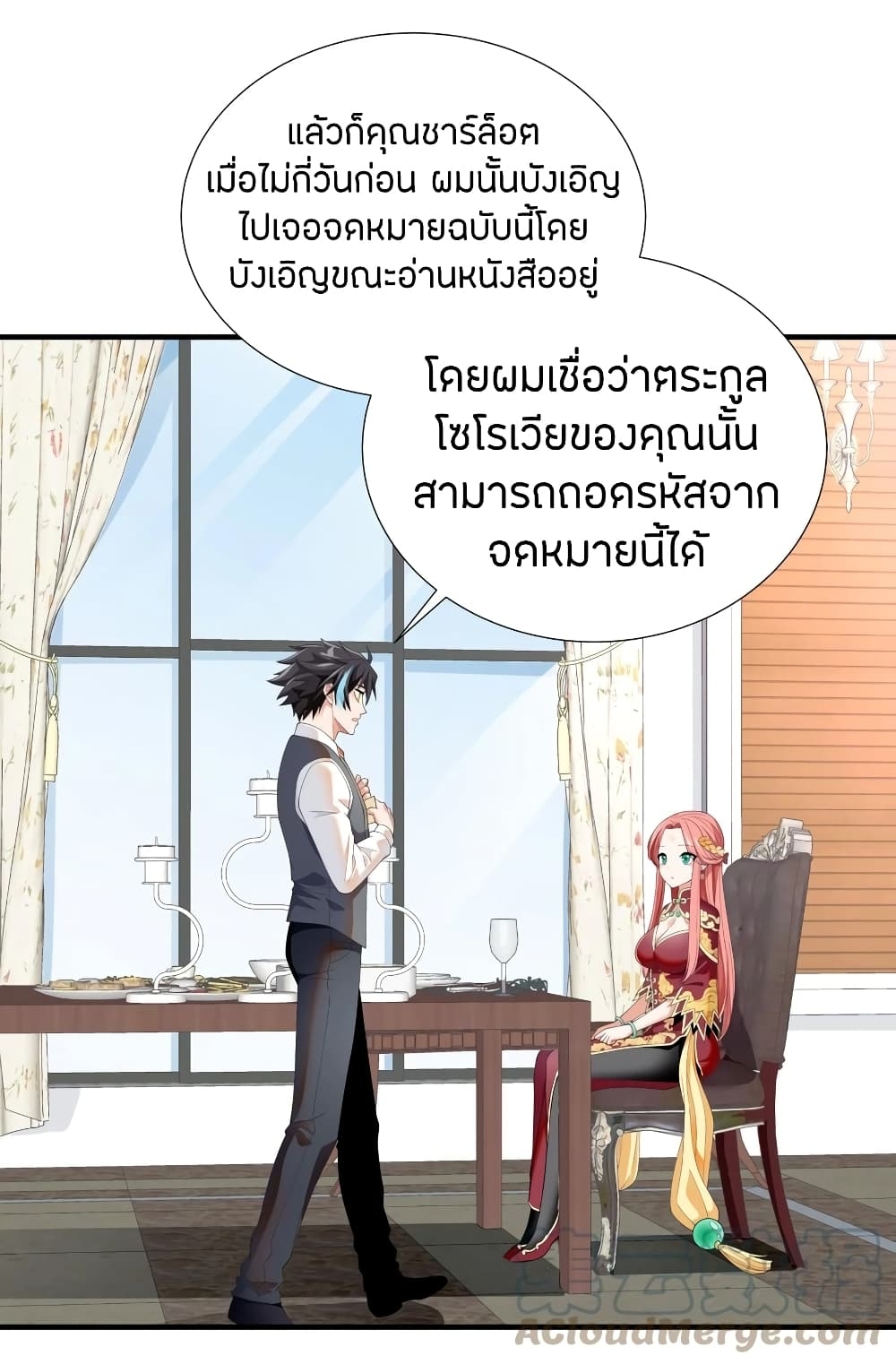 manga-sugoi.com