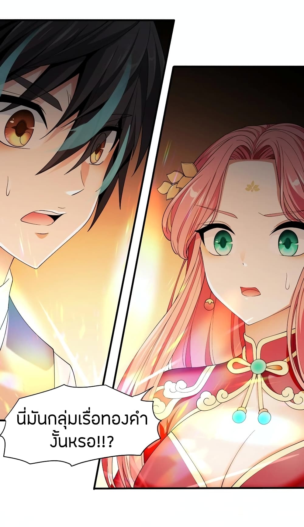 manga-sugoi.com