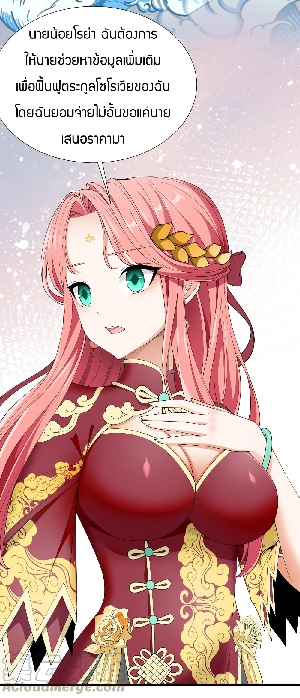 manga-sugoi.com