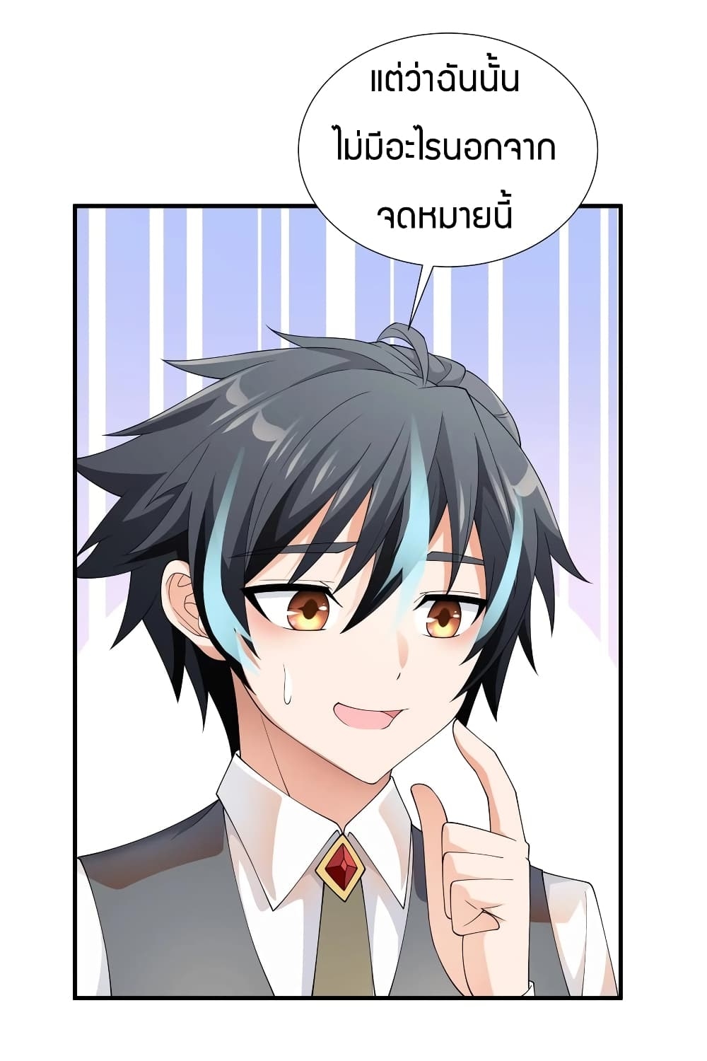 manga-sugoi.com