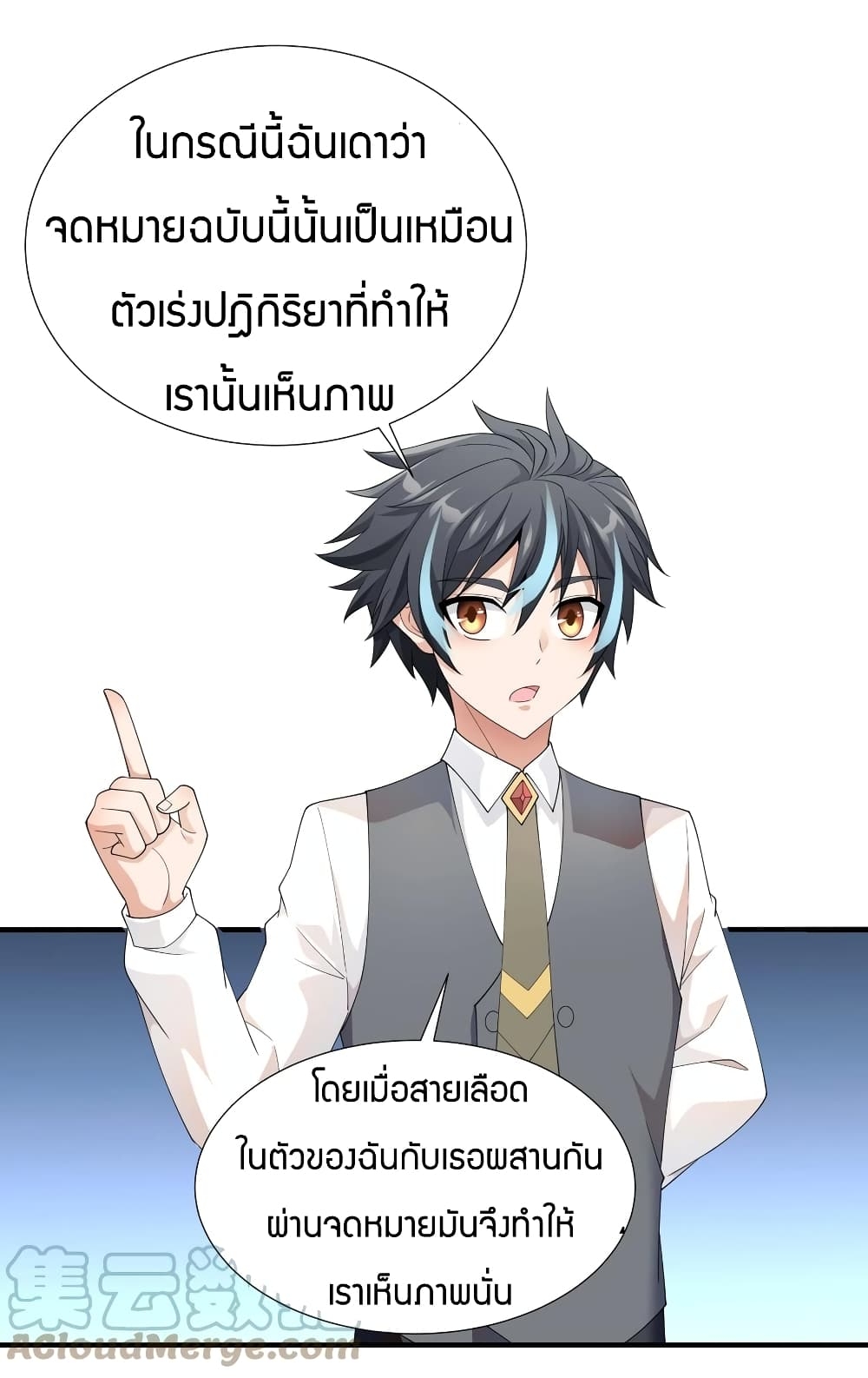 manga-sugoi.com