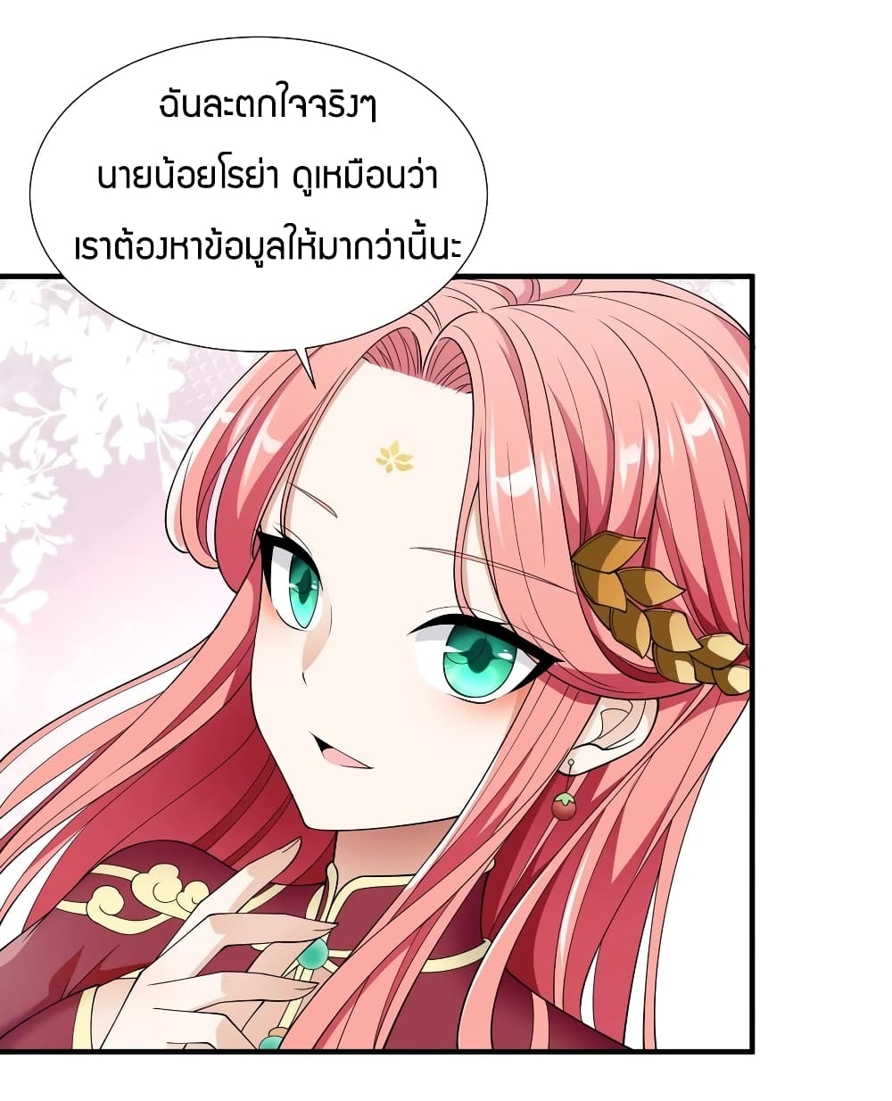 manga-sugoi.com