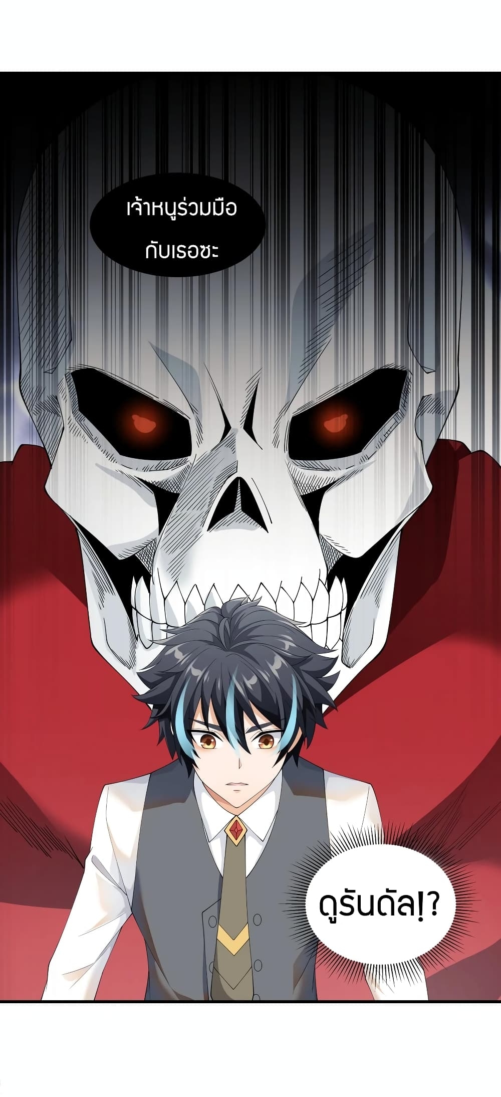 manga-sugoi.com