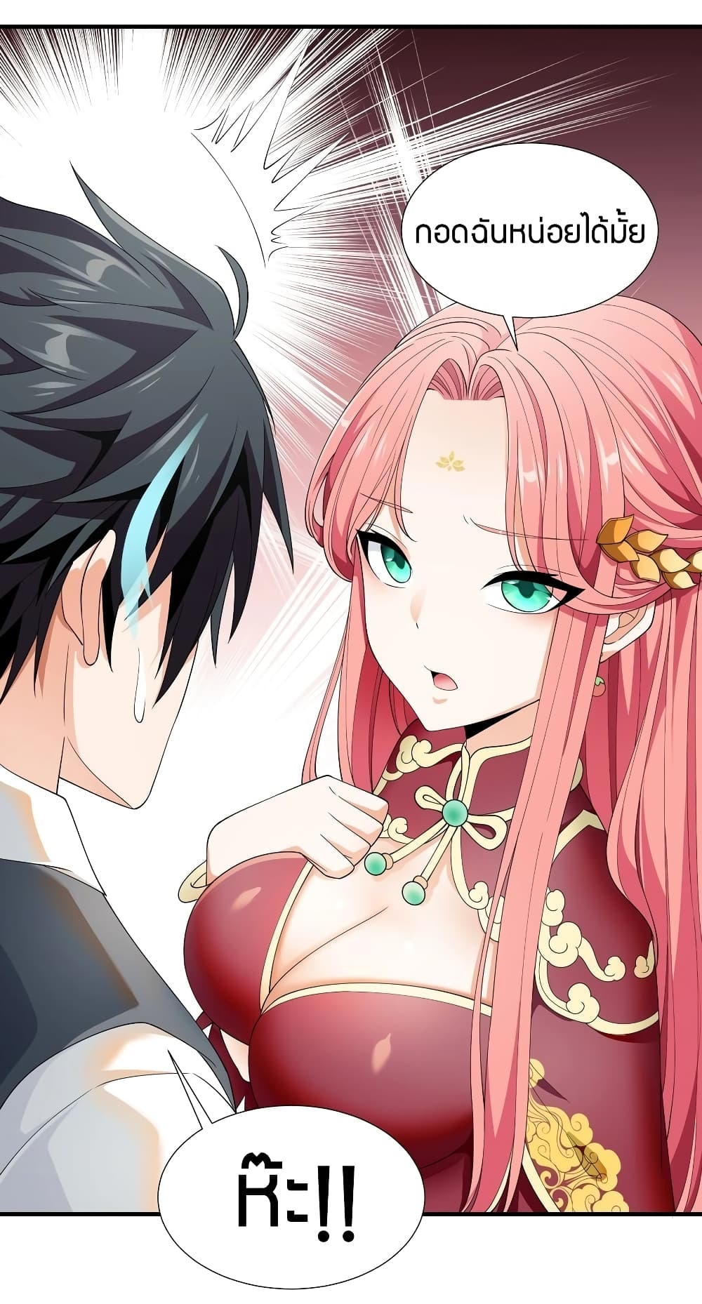 manga-sugoi.com