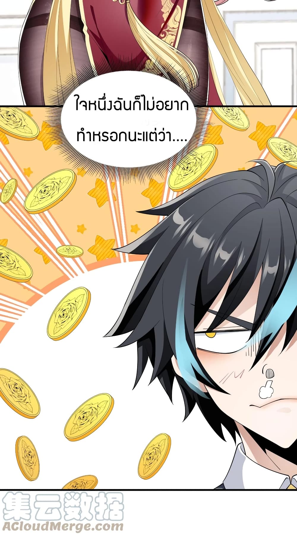 manga-sugoi.com