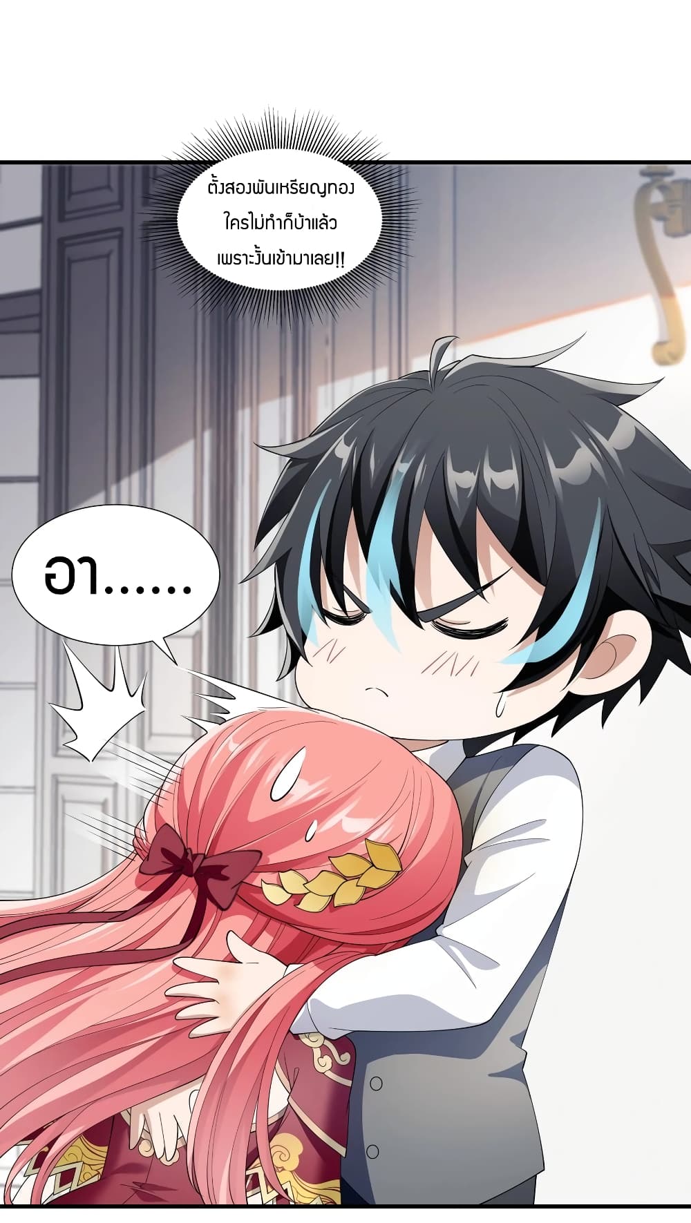 manga-sugoi.com