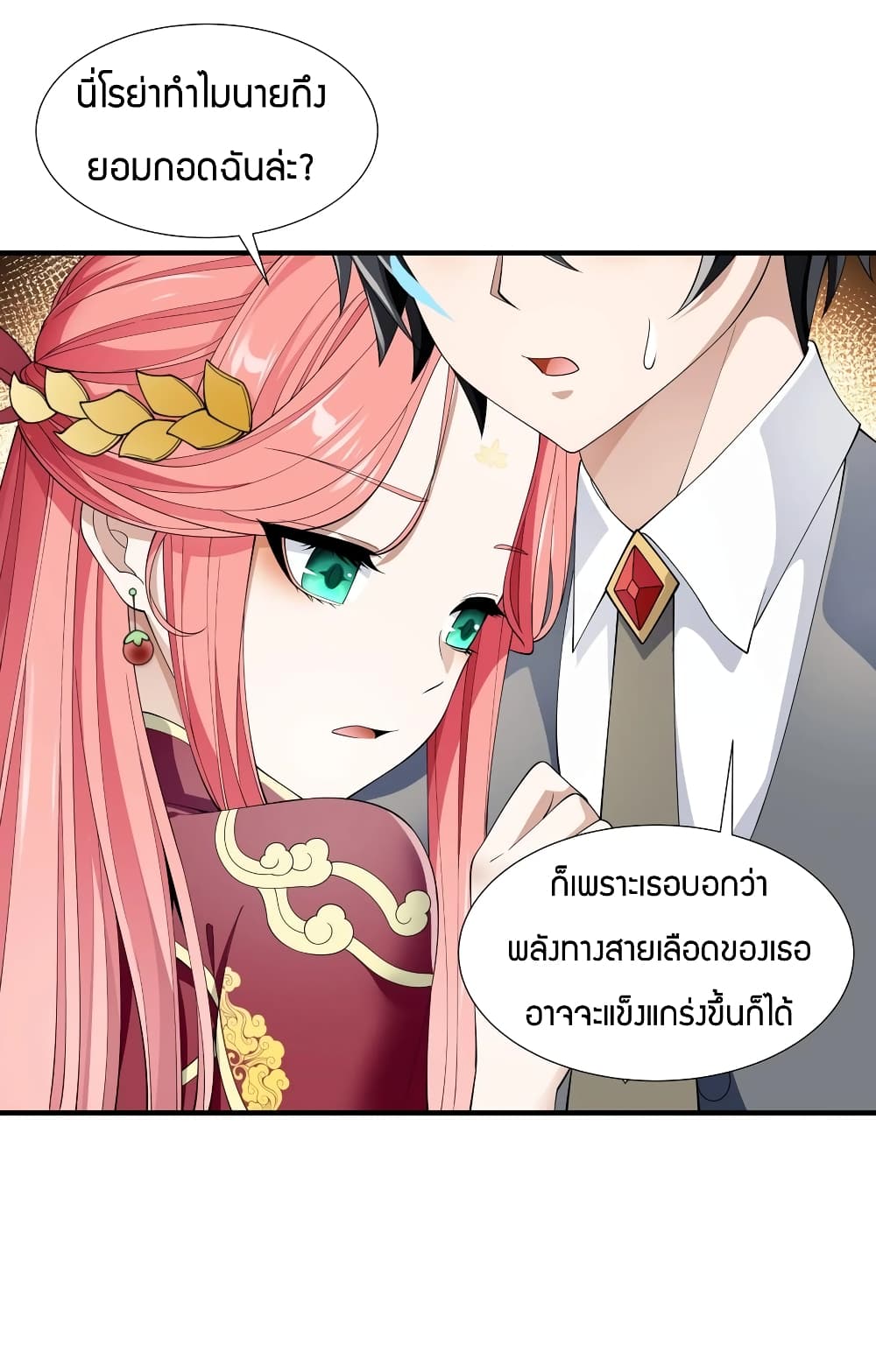 manga-sugoi.com