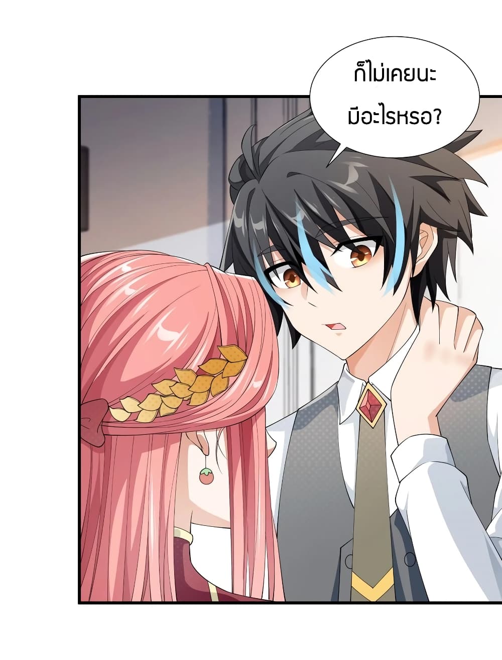 manga-sugoi.com