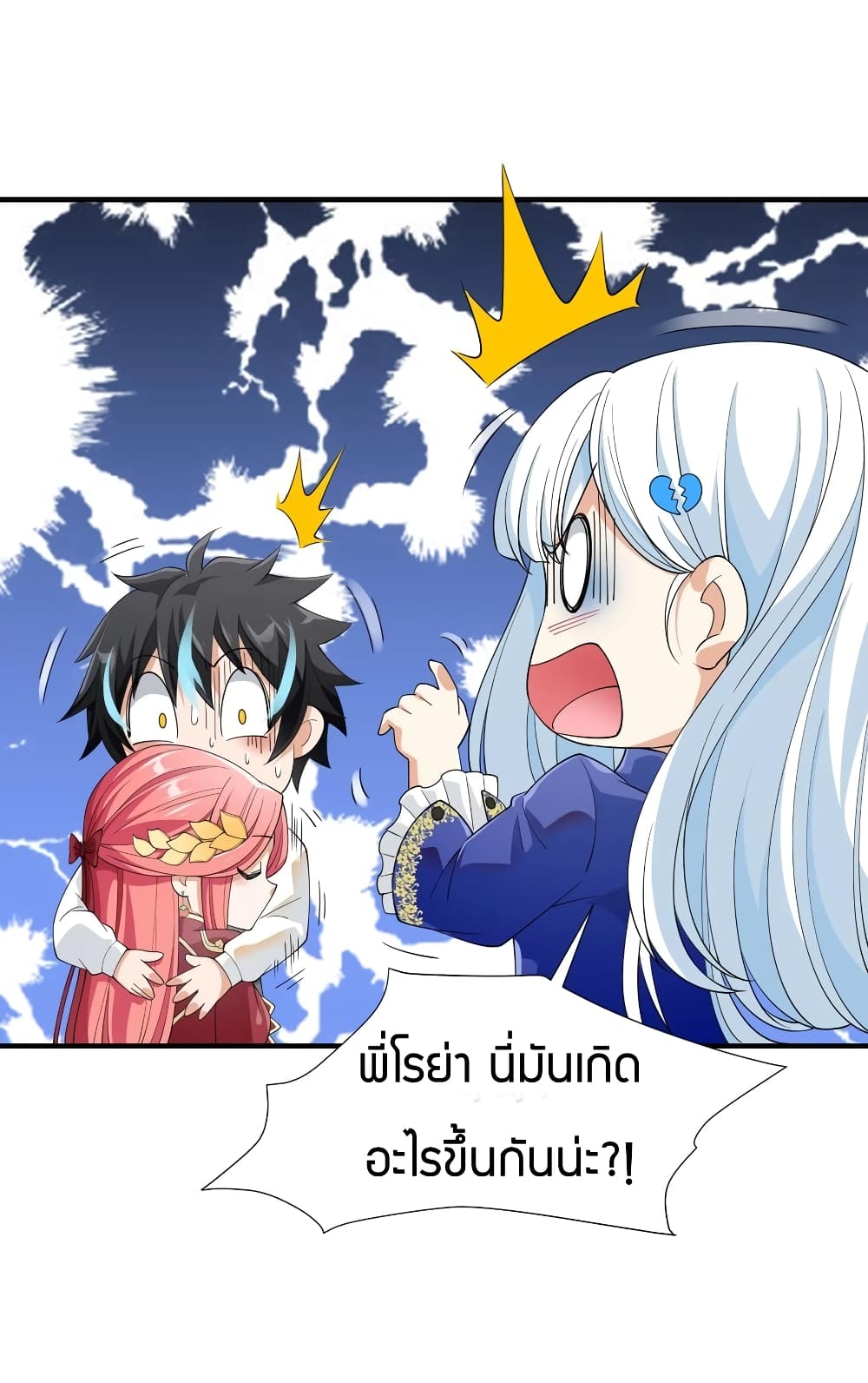 manga-sugoi.com