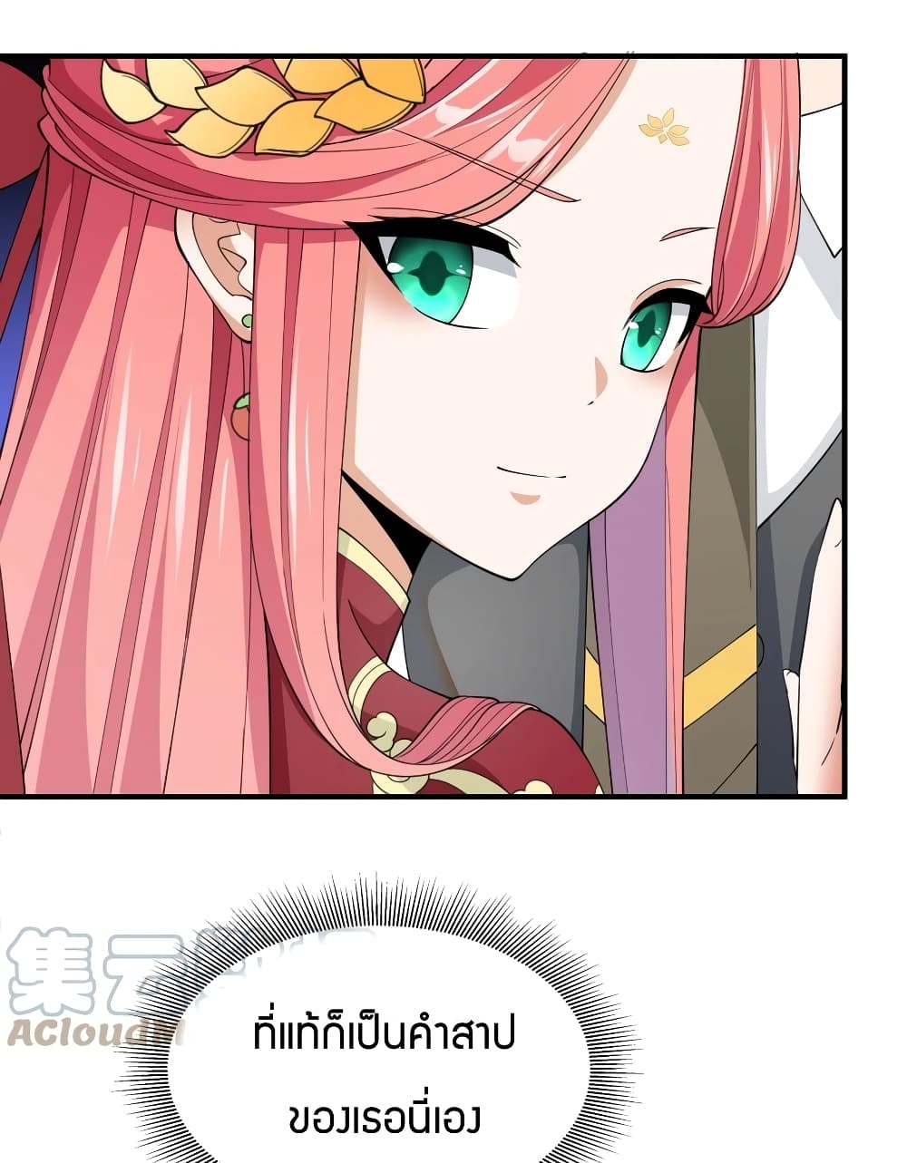 manga-sugoi.com