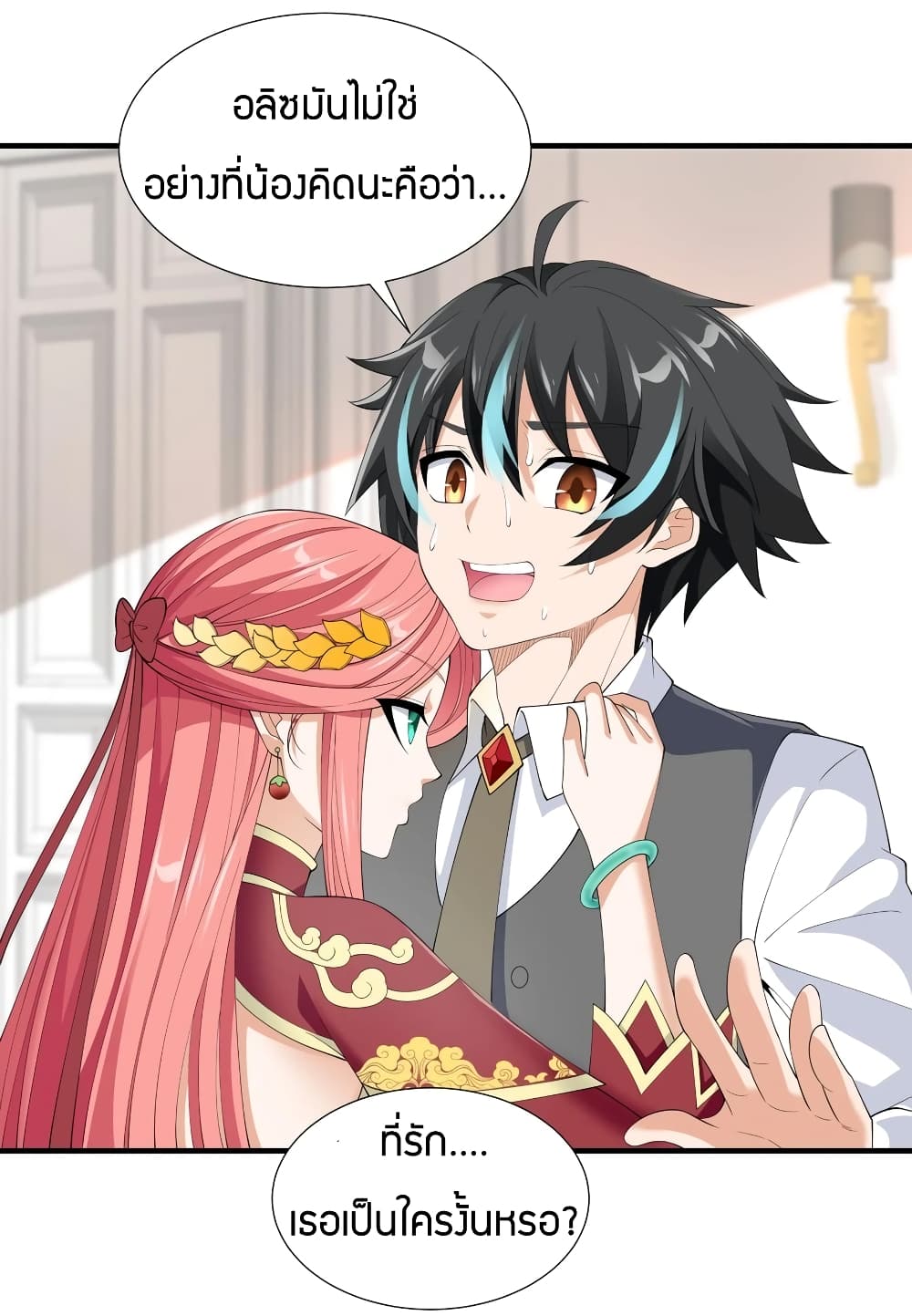 manga-sugoi.com