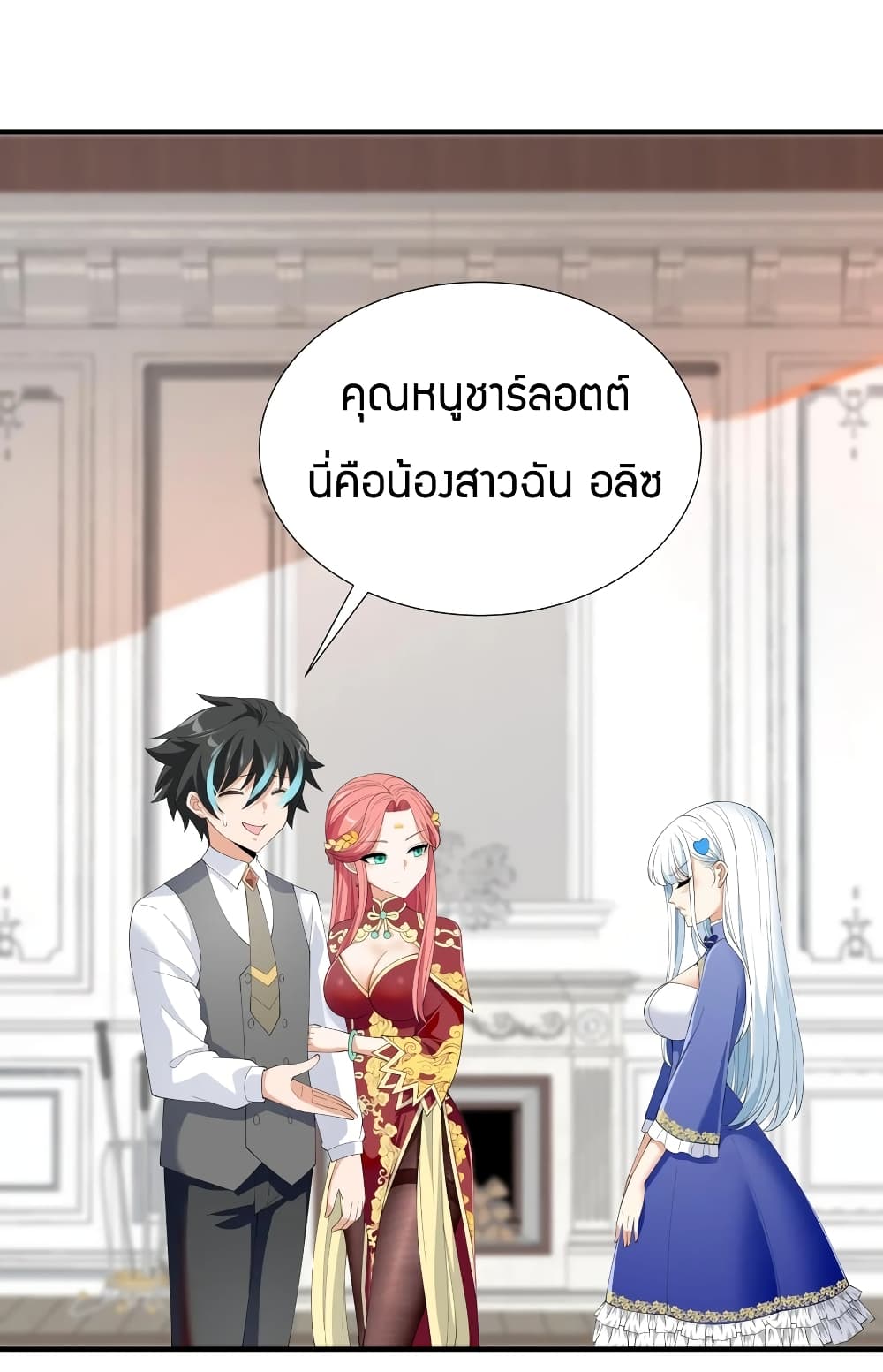 manga-sugoi.com