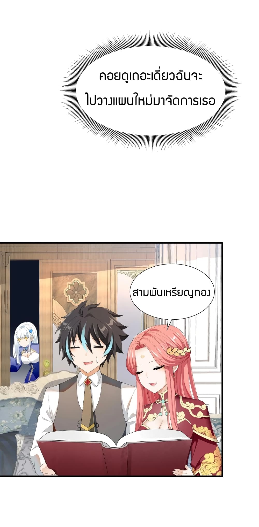 manga-sugoi.com