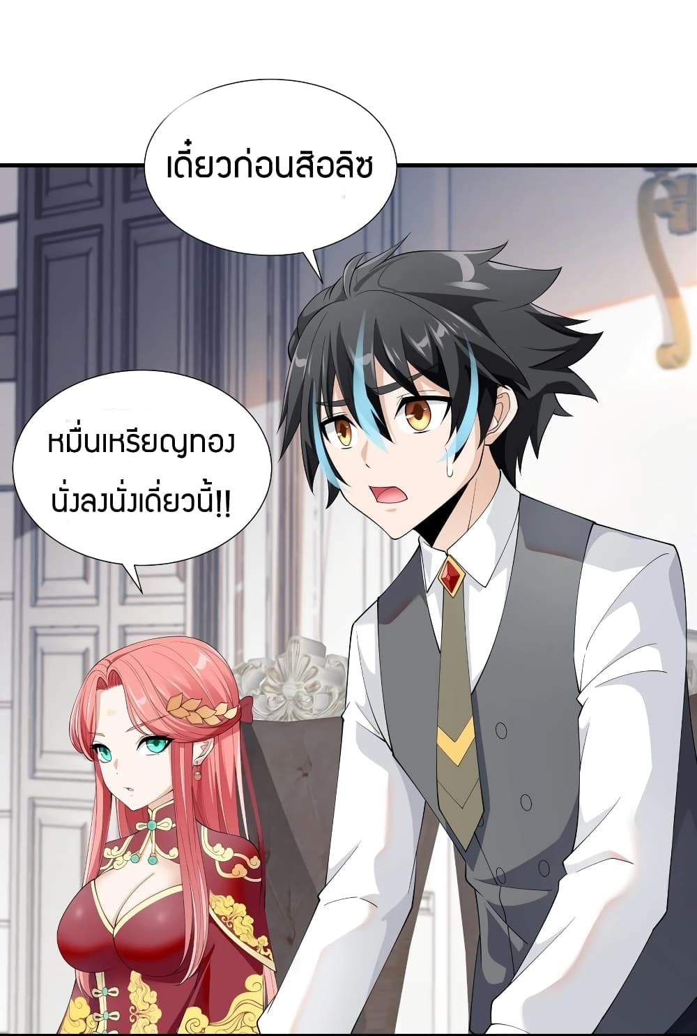 manga-sugoi.com