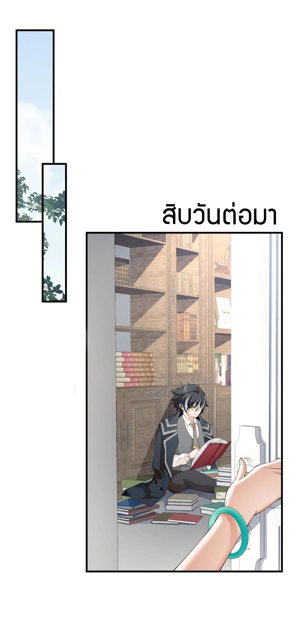 manga-sugoi.com