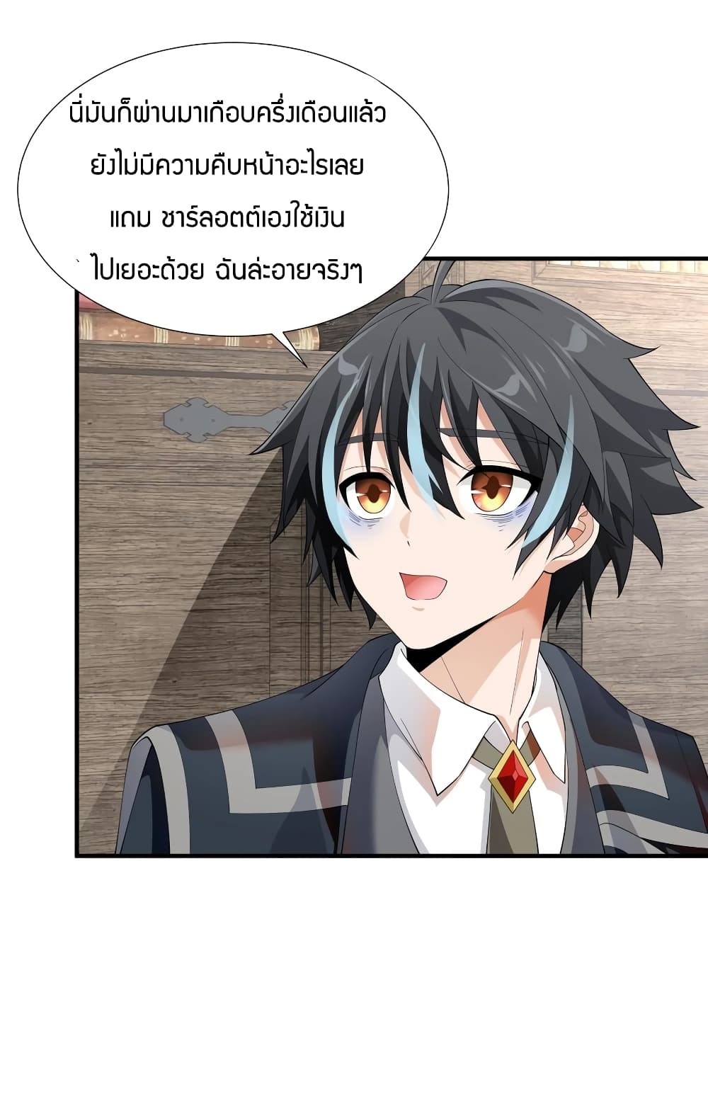 manga-sugoi.com