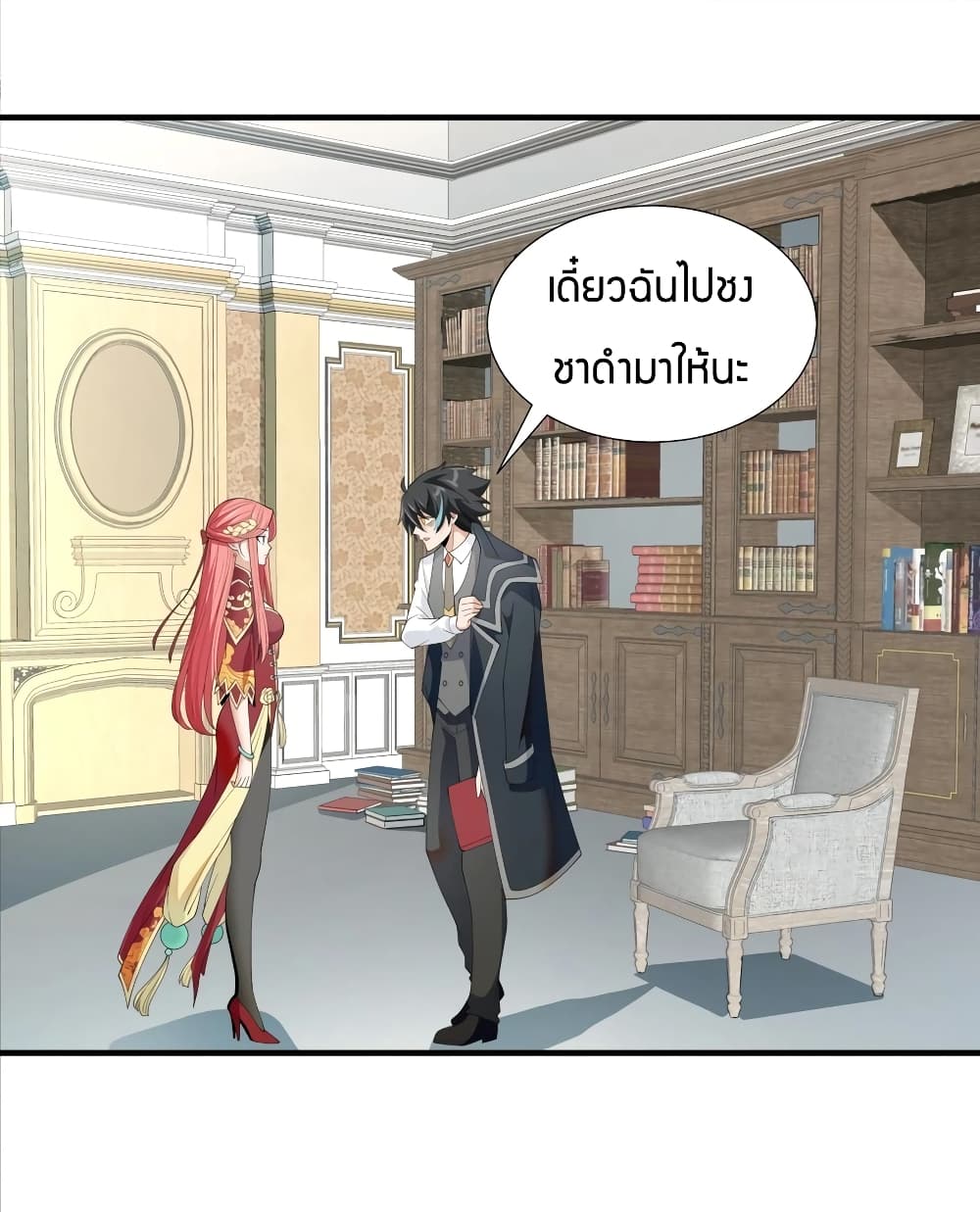 manga-sugoi.com
