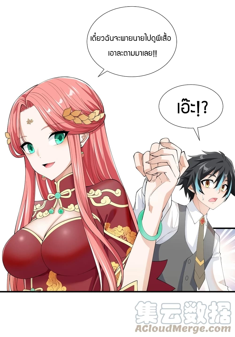 manga-sugoi.com
