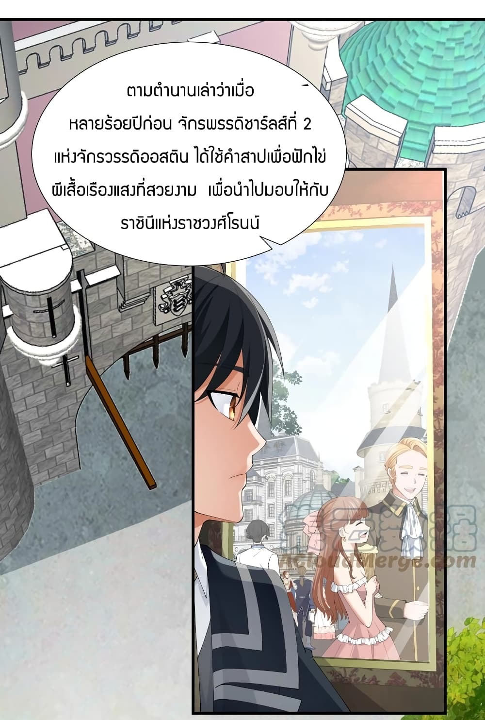 manga-sugoi.com