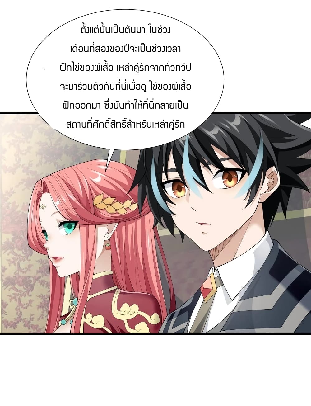 manga-sugoi.com