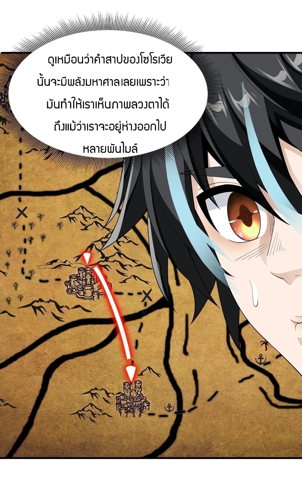 manga-sugoi.com
