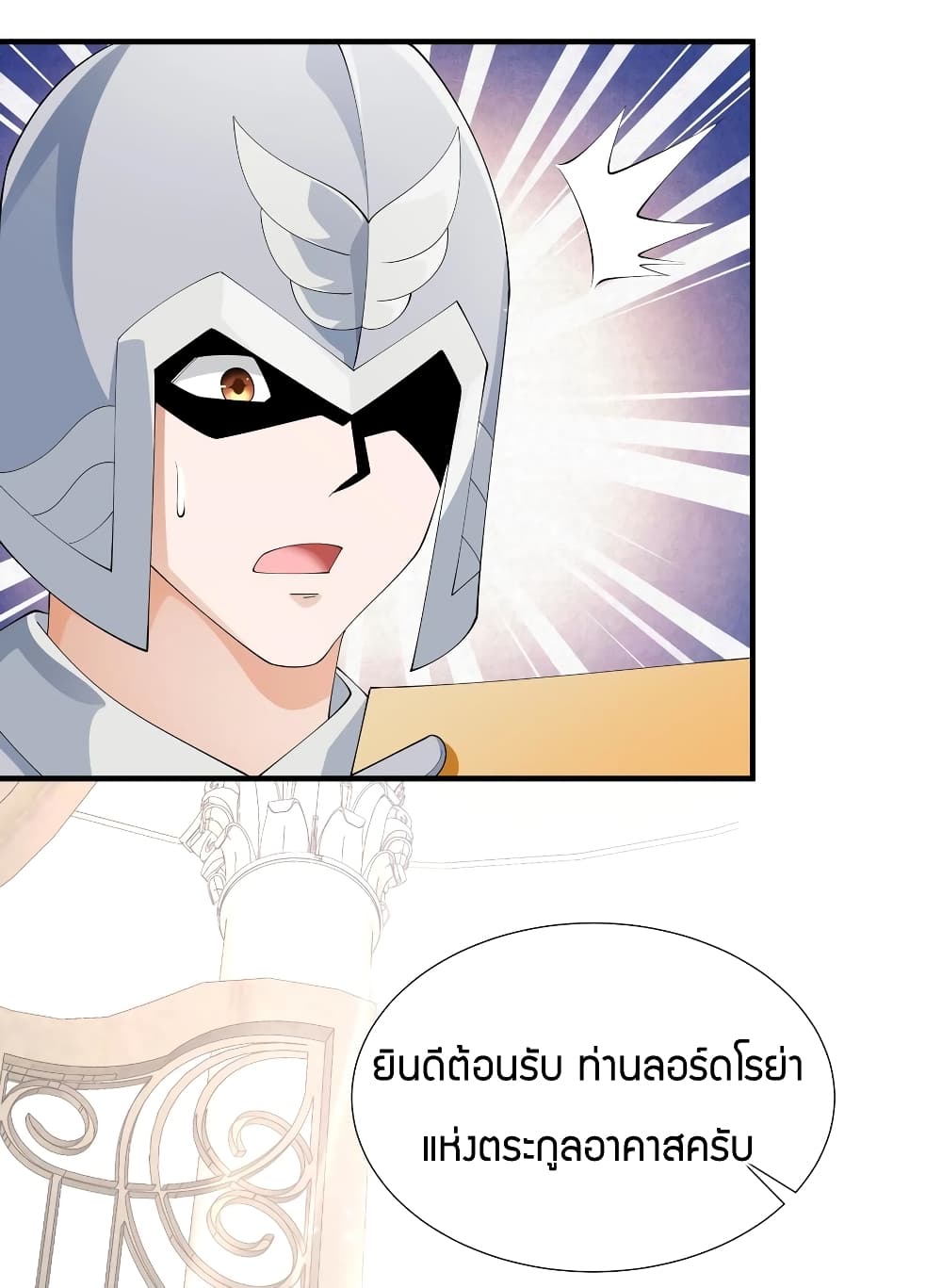 manga-sugoi.com