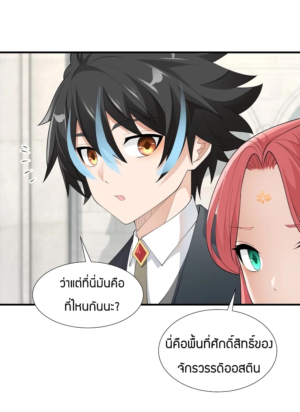 manga-sugoi.com