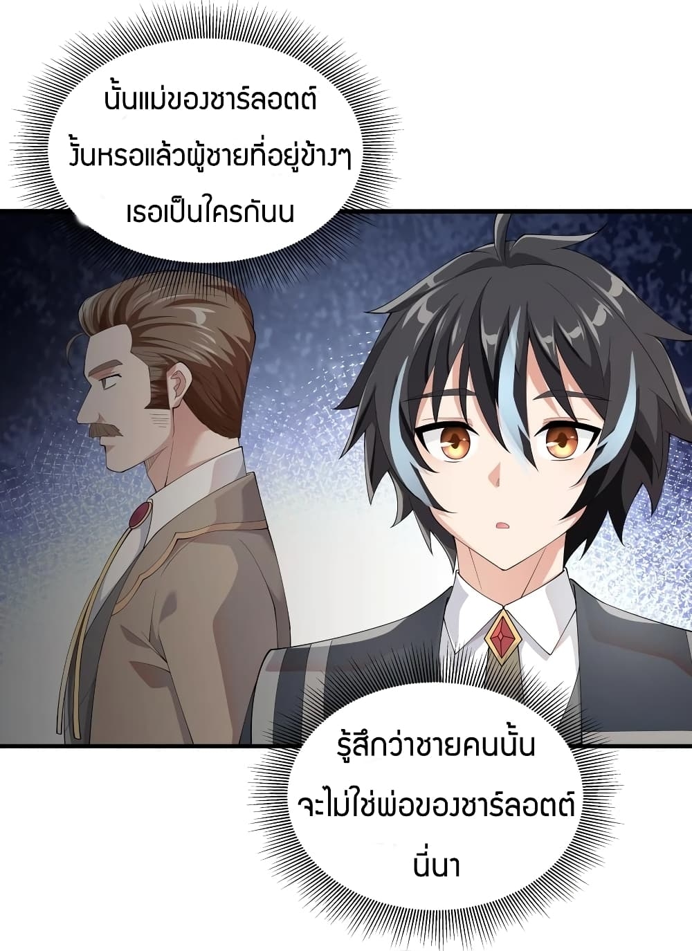 manga-sugoi.com