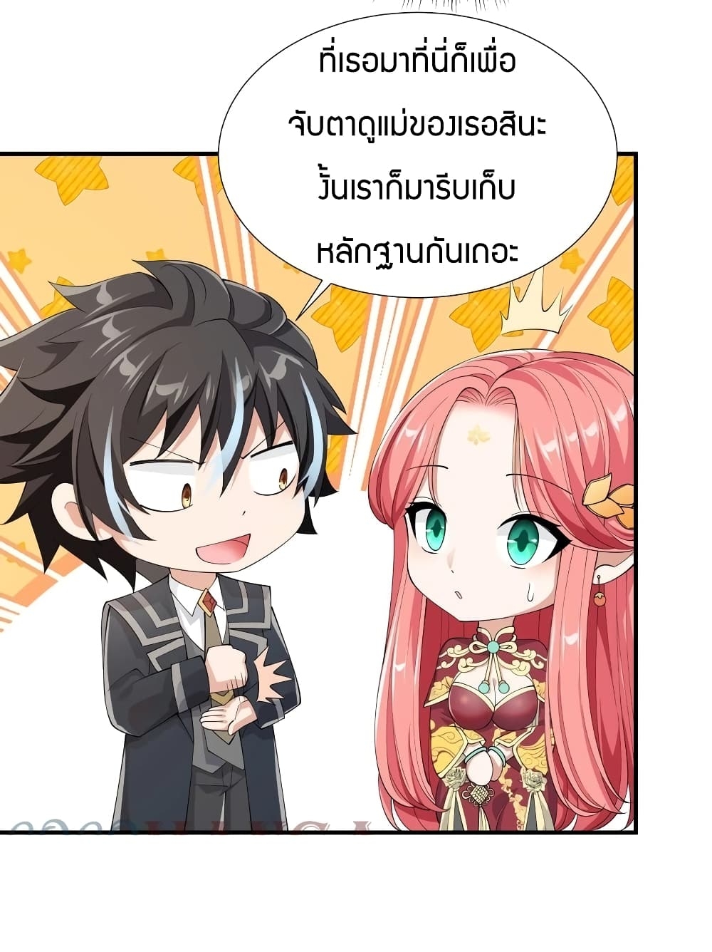 manga-sugoi.com