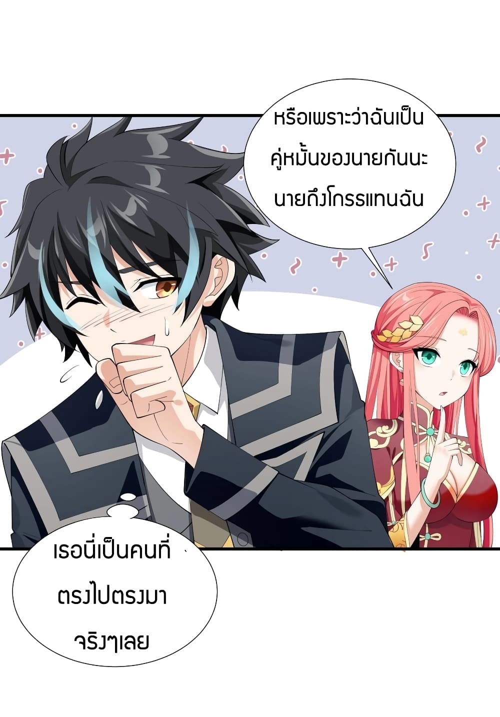 manga-sugoi.com