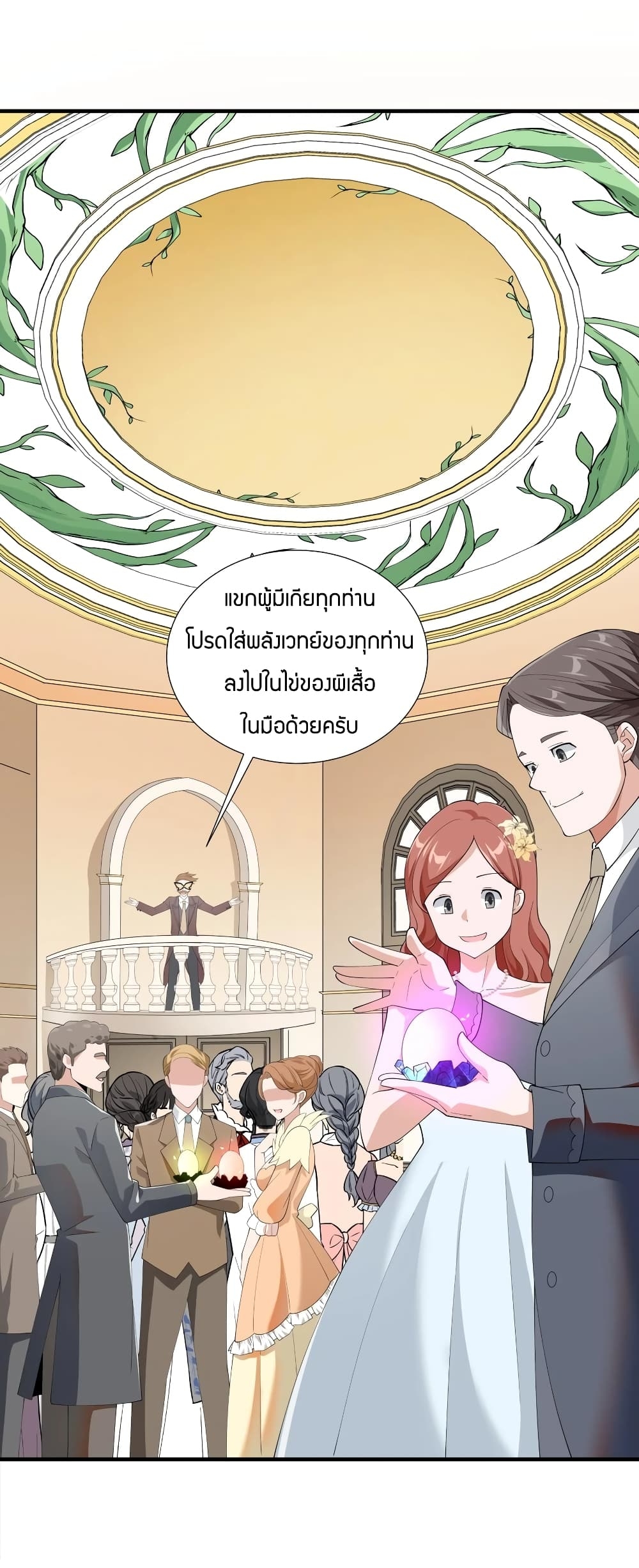 manga-sugoi.com