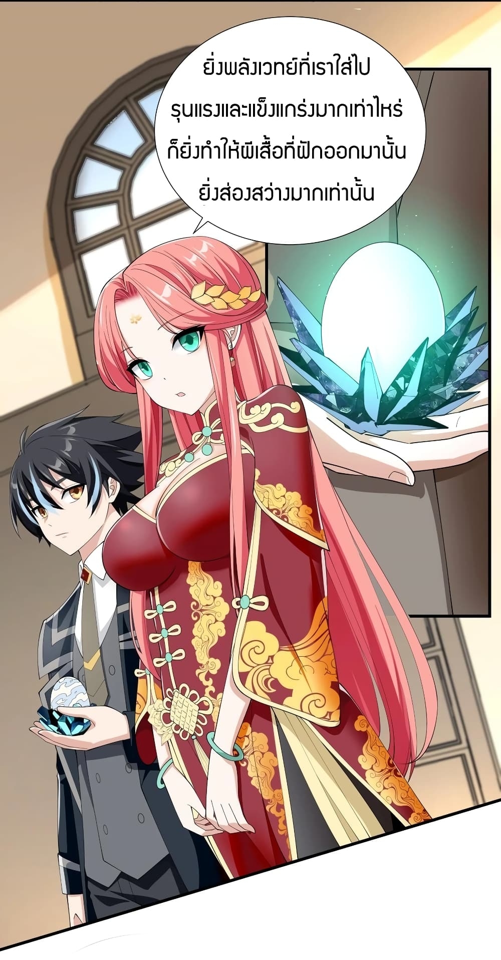 manga-sugoi.com