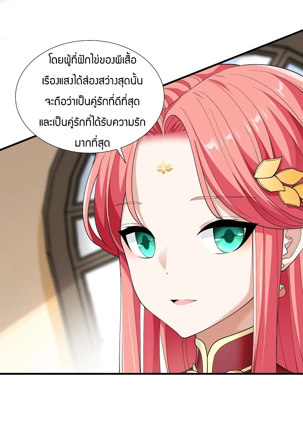 manga-sugoi.com