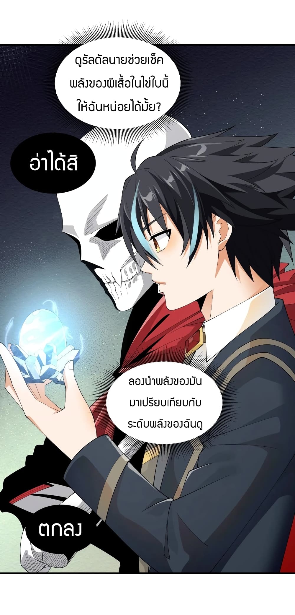 manga-sugoi.com
