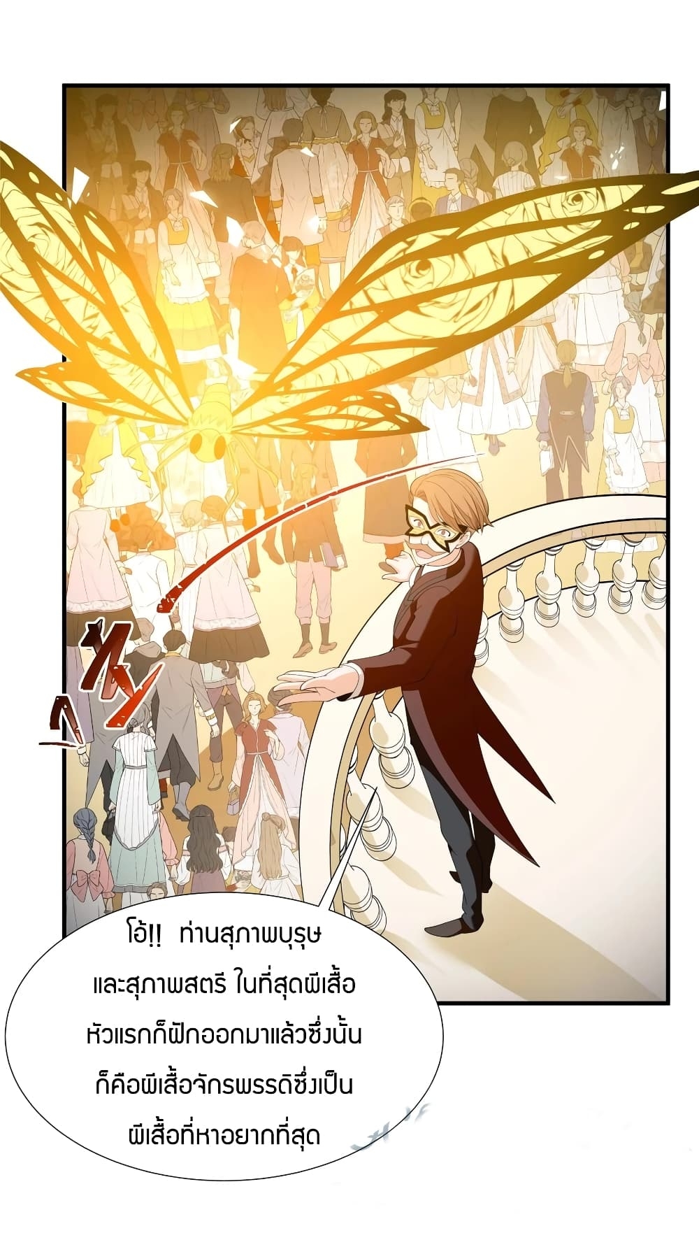 manga-sugoi.com