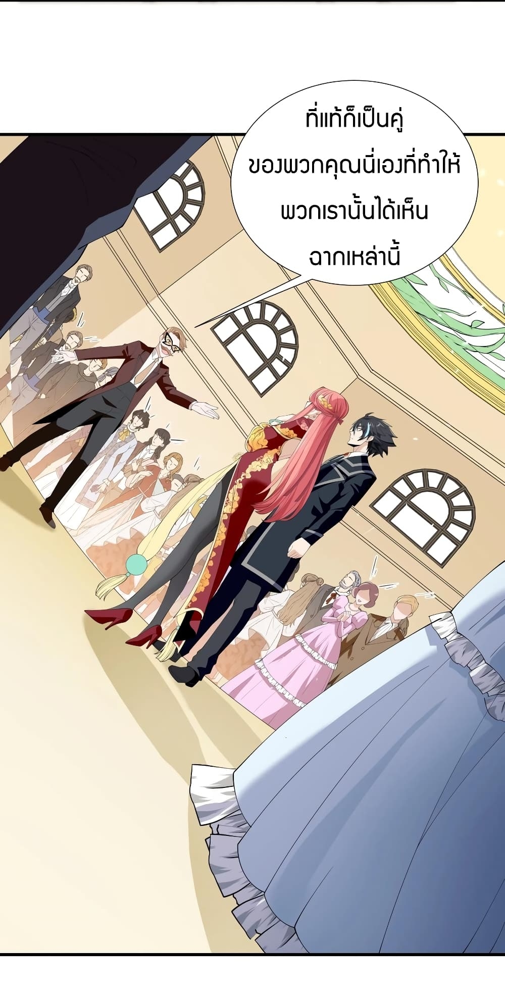 manga-sugoi.com