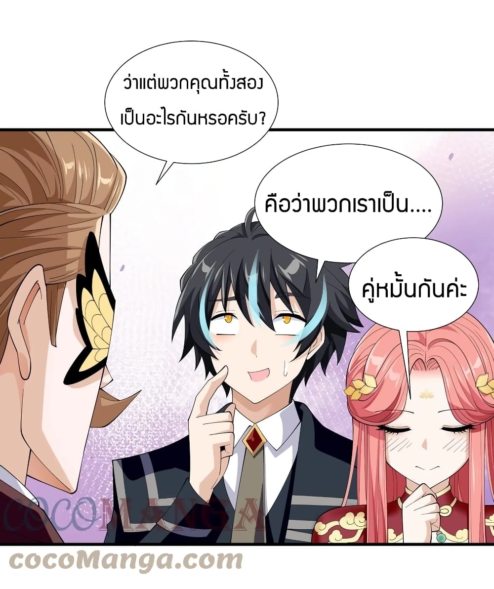manga-sugoi.com