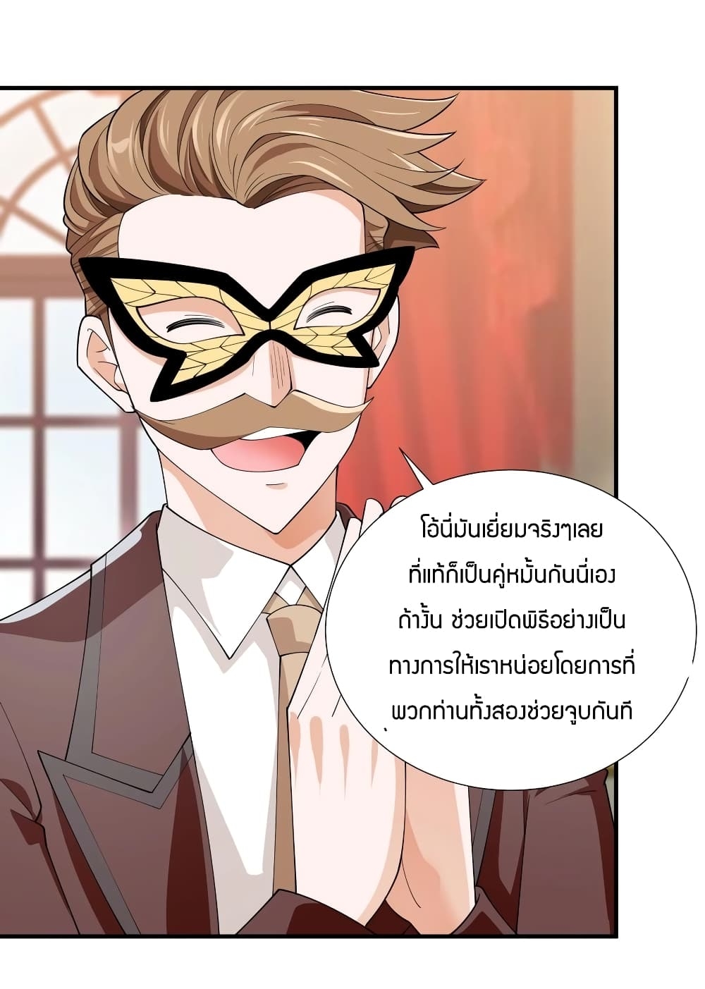 manga-sugoi.com