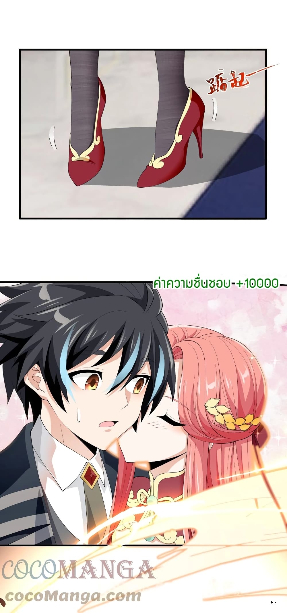 manga-sugoi.com