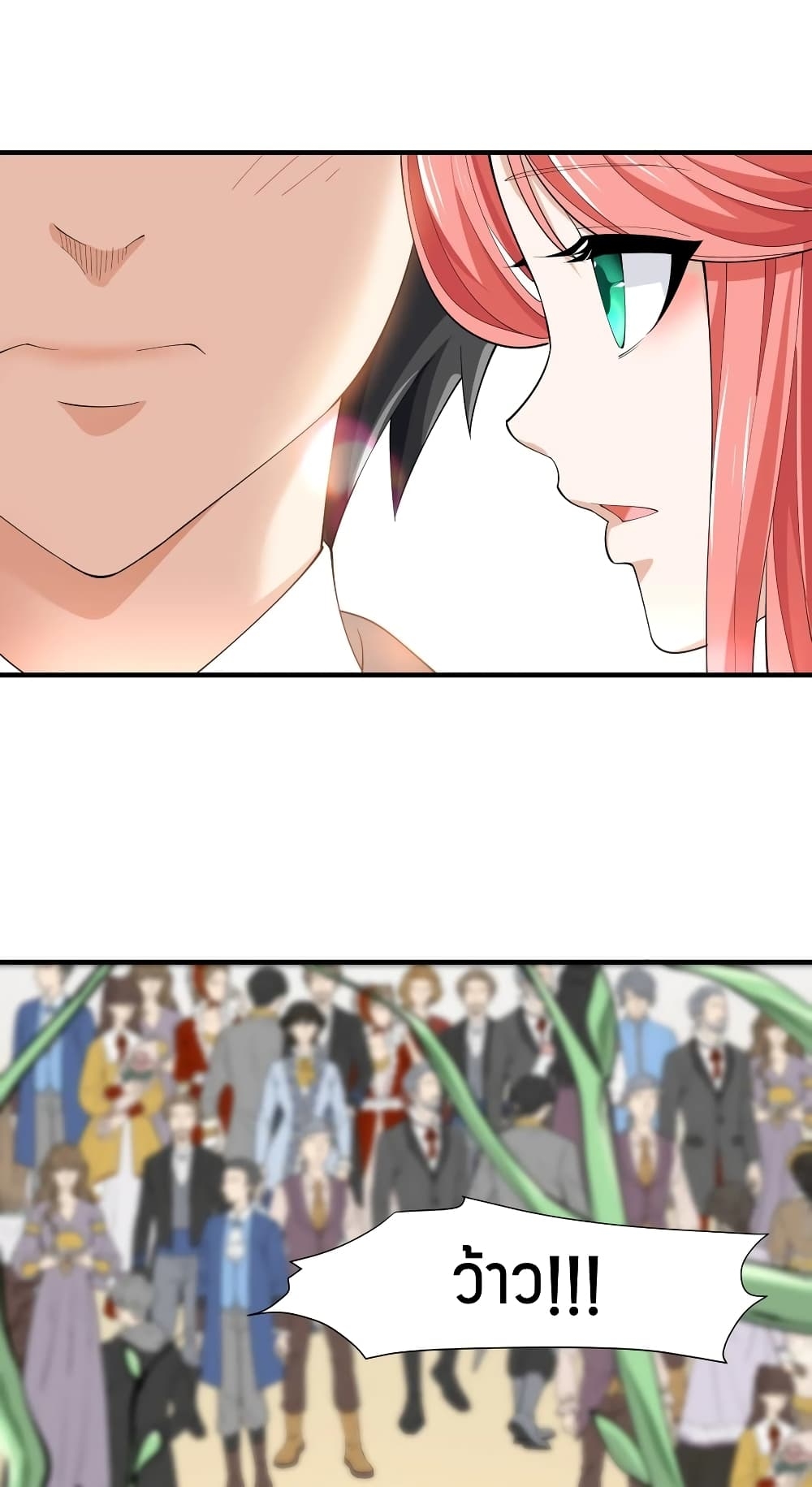 manga-sugoi.com