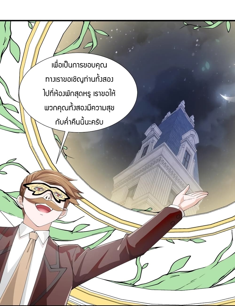 manga-sugoi.com