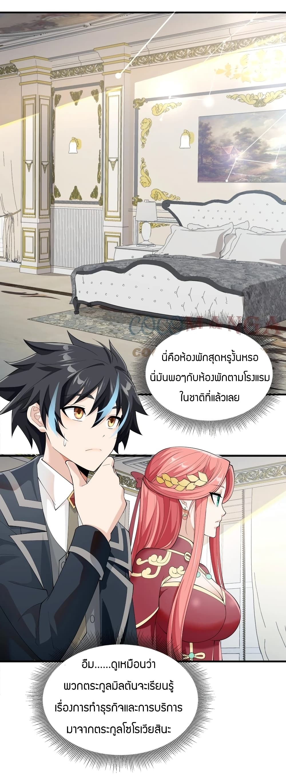 manga-sugoi.com