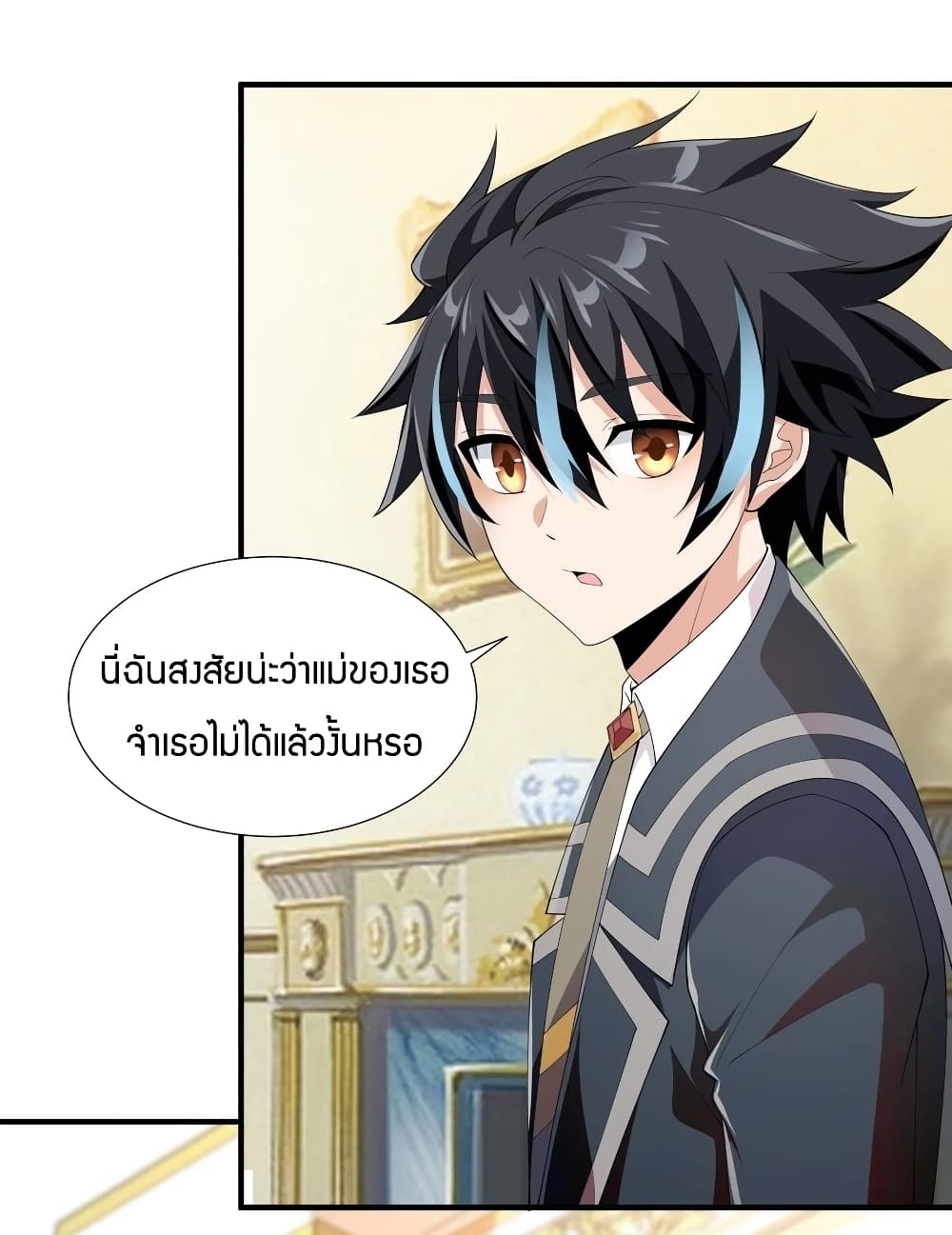 manga-sugoi.com